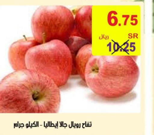  Apples  in Bin Naji Market in KSA, Saudi Arabia, Saudi - Khamis Mushait
