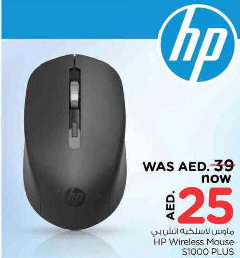HP Keyboard / Mouse  in نستو هايبرماركت in الإمارات العربية المتحدة , الامارات - ٱلْعَيْن‎
