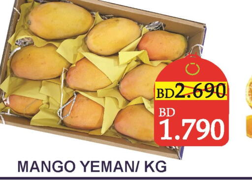 Mango   in CITY MART in Bahrain