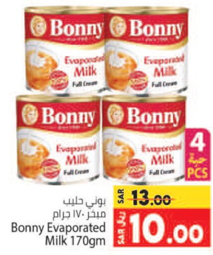 BONNY Evaporated Milk  in Kabayan Hypermarket in KSA, Saudi Arabia, Saudi - Jeddah