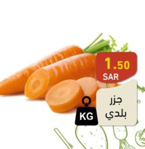  Carrot  in Aswaq Ramez in KSA, Saudi Arabia, Saudi - Riyadh
