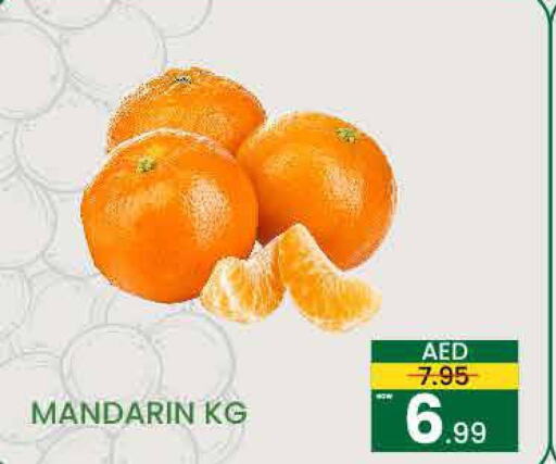  Orange  in مدهور سوبرماركت in الإمارات العربية المتحدة , الامارات - دبي