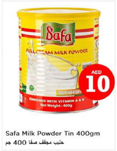 SAFA Milk Powder  in نستو هايبرماركت in الإمارات العربية المتحدة , الامارات - ٱلْعَيْن‎