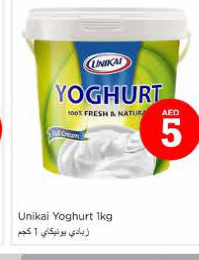 UNIKAI Yoghurt  in Nesto Hypermarket in UAE - Sharjah / Ajman