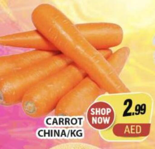  Carrot  in المدينة in الإمارات العربية المتحدة , الامارات - دبي