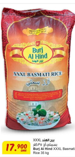 Basmati Rice  in Sultan Center  in Oman - Sohar