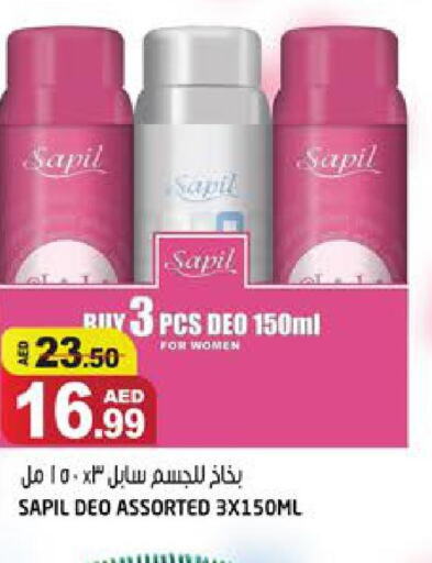 SAPIL   in Hashim Hypermarket in UAE - Sharjah / Ajman