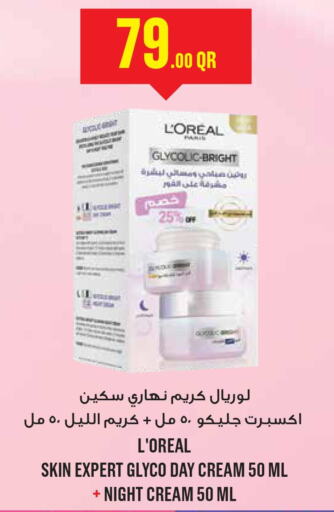 loreal Face cream  in مونوبريكس in قطر - الدوحة