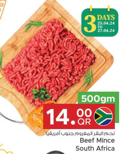  Beef  in مركز التموين العائلي in قطر - أم صلال