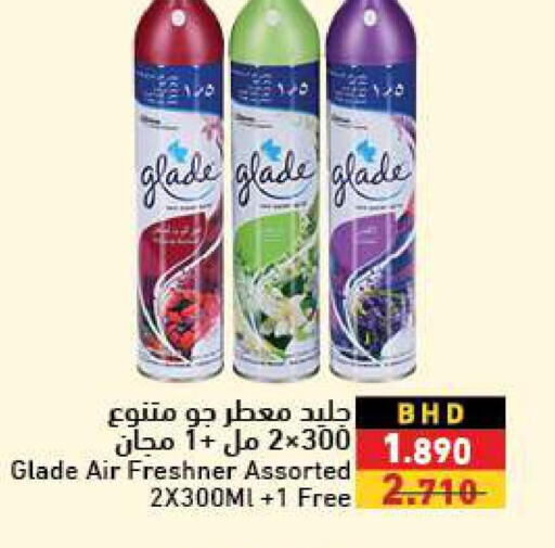 GLADE Air Freshner  in رامــز in البحرين