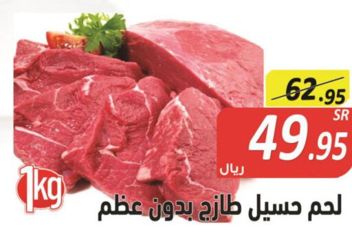  Mutton / Lamb  in المتسوق الذكى in مملكة العربية السعودية, السعودية, سعودية - خميس مشيط