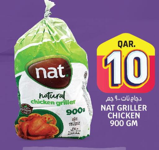 NAT Frozen Whole Chicken  in Saudia Hypermarket in Qatar - Umm Salal