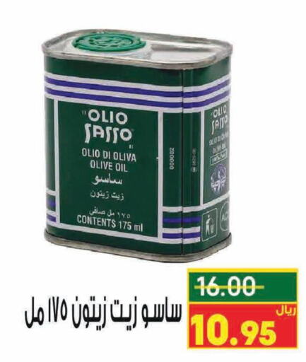 OLIO SASSO Olive Oil  in Nozha Market in KSA, Saudi Arabia, Saudi - Unayzah