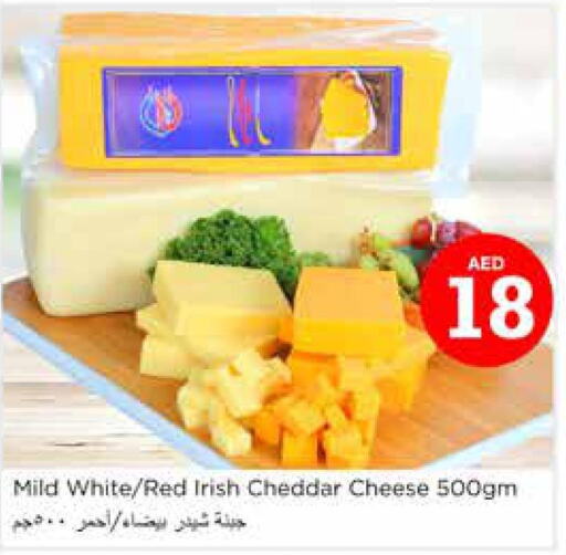  Cheddar Cheese  in Nesto Hypermarket in UAE - Sharjah / Ajman