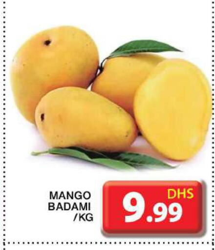 Mango   in Grand Hyper Market in UAE - Dubai