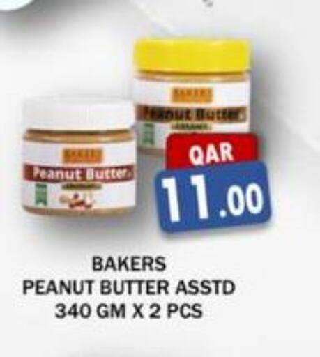  Peanut Butter  in مجموعة ريجنسي in قطر - الخور
