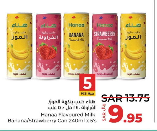 Hanaa Flavoured Milk  in LULU Hypermarket in KSA, Saudi Arabia, Saudi - Qatif