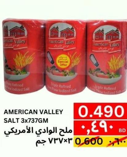  Salt  in Al Noor Market & Express Mart in Bahrain