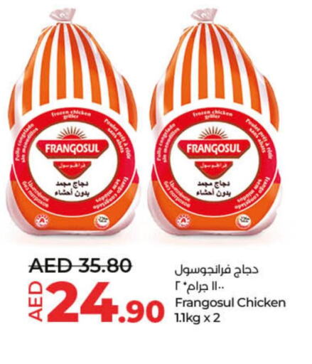 FRANGOSUL Frozen Whole Chicken  in لولو هايبرماركت in الإمارات العربية المتحدة , الامارات - الشارقة / عجمان