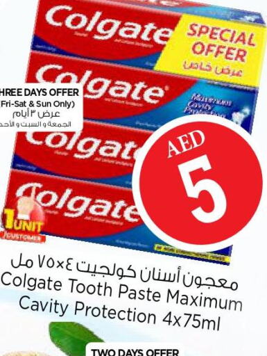 COLGATE Toothpaste  in نستو هايبرماركت in الإمارات العربية المتحدة , الامارات - الشارقة / عجمان