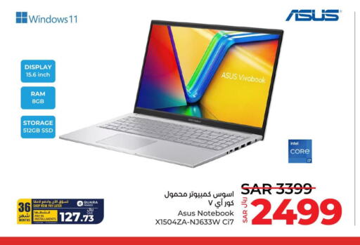 ASUS Laptop  in لولو هايبرماركت in مملكة العربية السعودية, السعودية, سعودية - المنطقة الشرقية