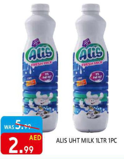  Long Life / UHT Milk  in يونايتد هيبر ماركت in الإمارات العربية المتحدة , الامارات - دبي