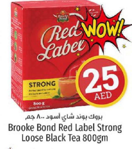 RED LABEL Tea Powder  in كنز هايبرماركت in الإمارات العربية المتحدة , الامارات - الشارقة / عجمان