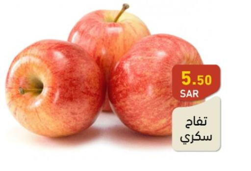  Apples  in أسواق رامز in مملكة العربية السعودية, السعودية, سعودية - المنطقة الشرقية