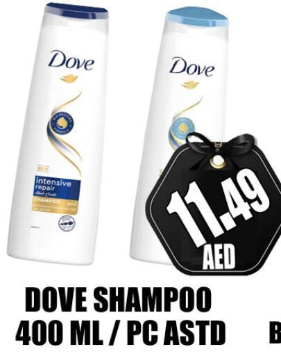 DOVE Shampoo / Conditioner  in GRAND MAJESTIC HYPERMARKET in الإمارات العربية المتحدة , الامارات - أبو ظبي