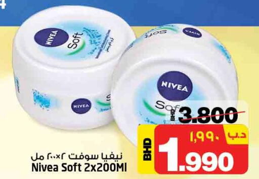 Nivea Body Lotion & Cream  in NESTO  in Bahrain