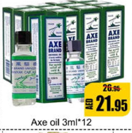 AXE OIL   in Leptis Hypermarket  in UAE - Umm al Quwain