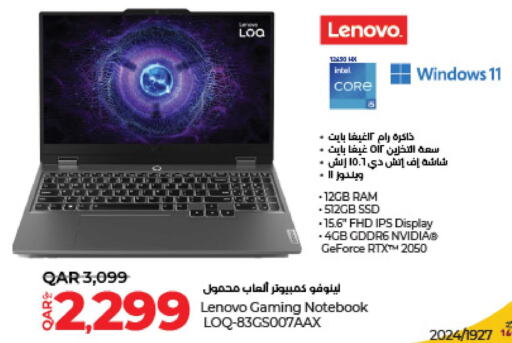 LENOVO Laptop  in LuLu Hypermarket in Qatar - Al Rayyan