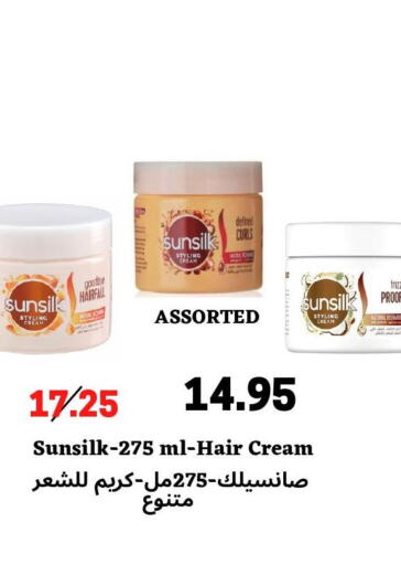 SUNSILK Hair Cream  in Arab Wissam Markets in KSA, Saudi Arabia, Saudi - Riyadh