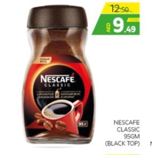 NESCAFE Coffee  in الامارات السبع سوبر ماركت in الإمارات العربية المتحدة , الامارات - أبو ظبي
