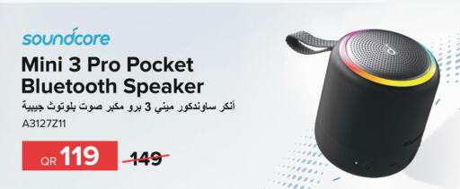 Anker Speaker  in الأنيس للإلكترونيات in قطر - الخور
