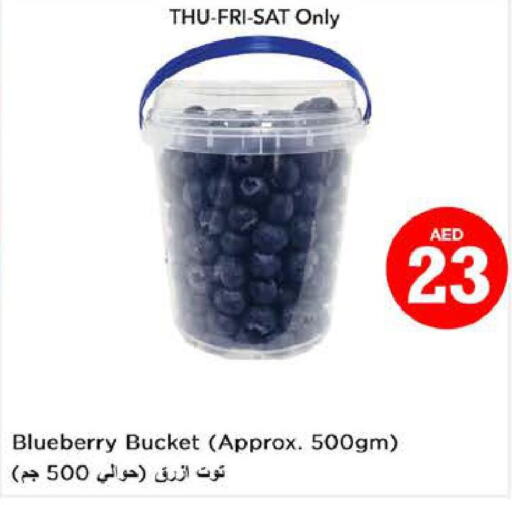  Berries  in Nesto Hypermarket in UAE - Sharjah / Ajman