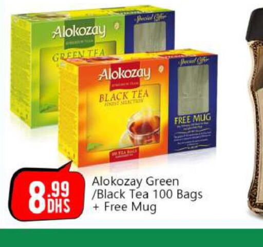 ALOKOZAY Tea Bags  in بيج مارت in الإمارات العربية المتحدة , الامارات - أبو ظبي