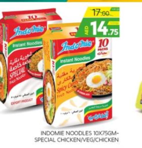 INDOMIE Noodles  in Seven Emirates Supermarket in UAE - Abu Dhabi