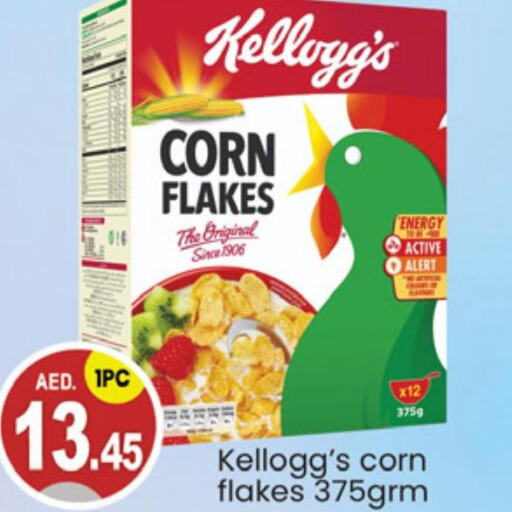 KELLOGGS Corn Flakes  in TALAL MARKET in UAE - Dubai