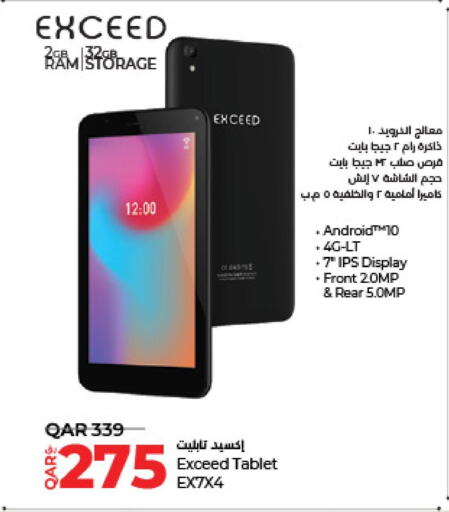 APPLE iPad  in لولو هايبرماركت in قطر - الخور
