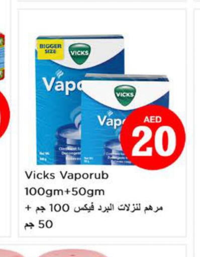 VICKS   in Nesto Hypermarket in UAE - Dubai
