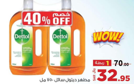 DETTOL Disinfectant  in Supermarket Stor in KSA, Saudi Arabia, Saudi - Riyadh