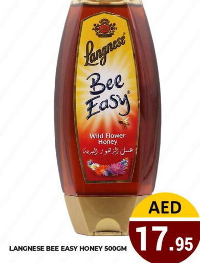  Honey  in كيرالا هايبرماركت in الإمارات العربية المتحدة , الامارات - رَأْس ٱلْخَيْمَة