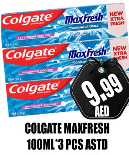 COLGATE Toothpaste  in GRAND MAJESTIC HYPERMARKET in الإمارات العربية المتحدة , الامارات - أبو ظبي