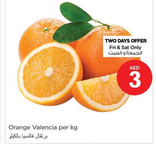  Orange  in نستو هايبرماركت in الإمارات العربية المتحدة , الامارات - دبي