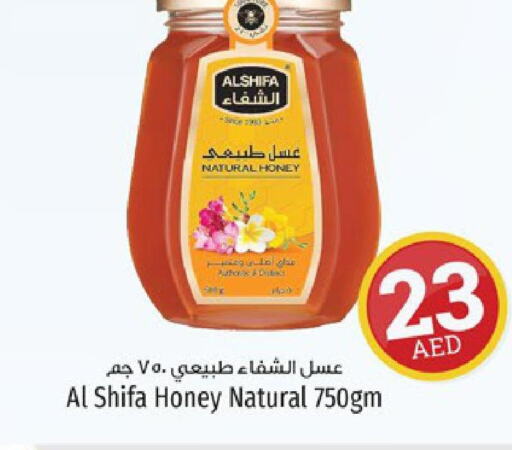 AL SHIFA Honey  in Kenz Hypermarket in UAE - Sharjah / Ajman