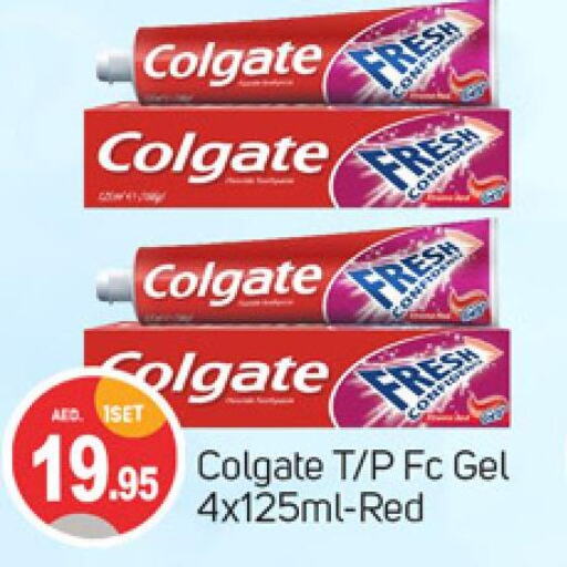 COLGATE Toothpaste  in TALAL MARKET in UAE - Sharjah / Ajman