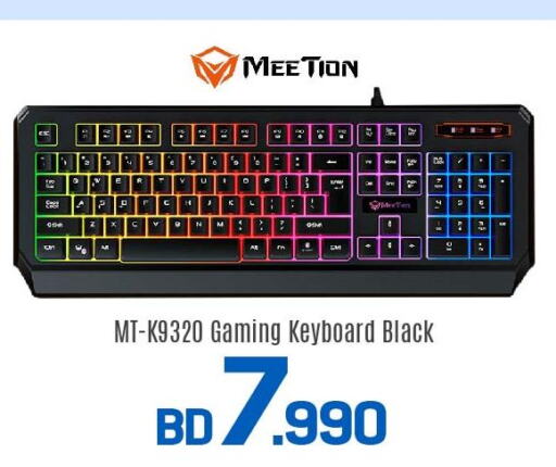 MEETION Keyboard / Mouse  in Sharaf DG in Bahrain