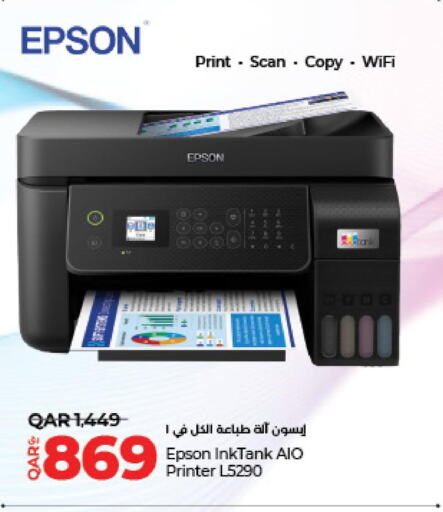 EPSON   in LuLu Hypermarket in Qatar - Al-Shahaniya