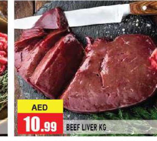  Beef  in Azhar Al Madina Hypermarket in UAE - Abu Dhabi